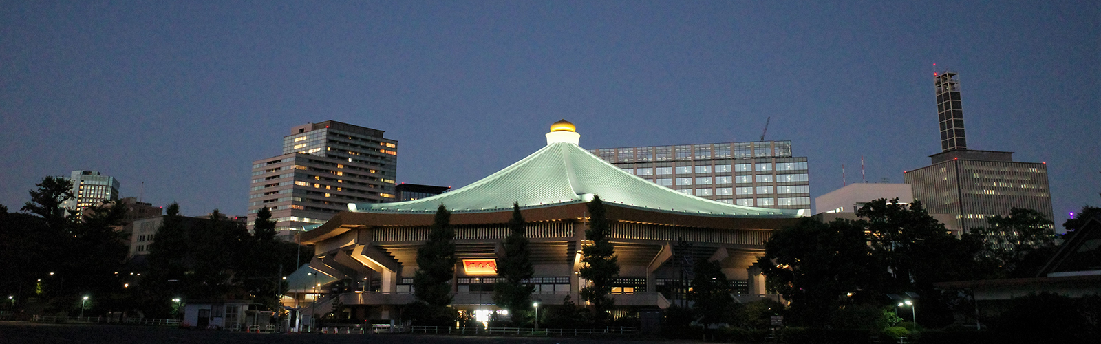 日本武道館